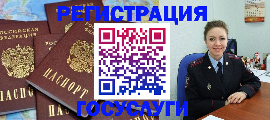 прописка поиск в Острове