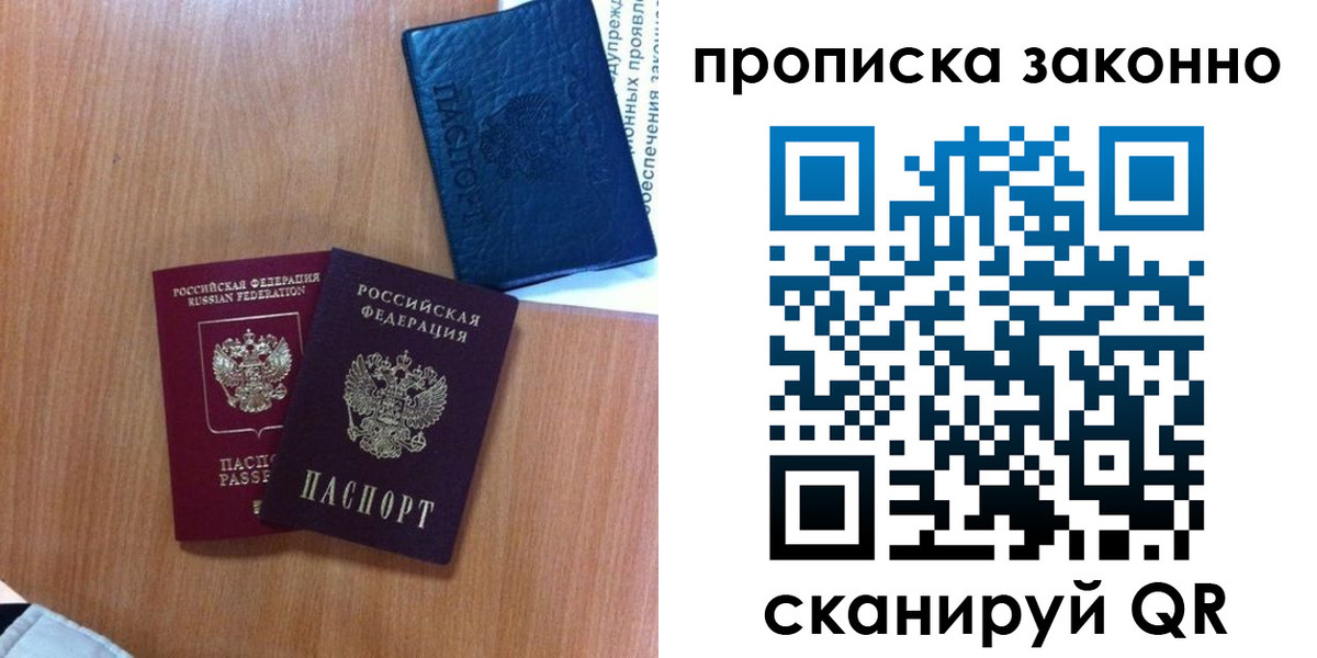 форма 3 в Острове