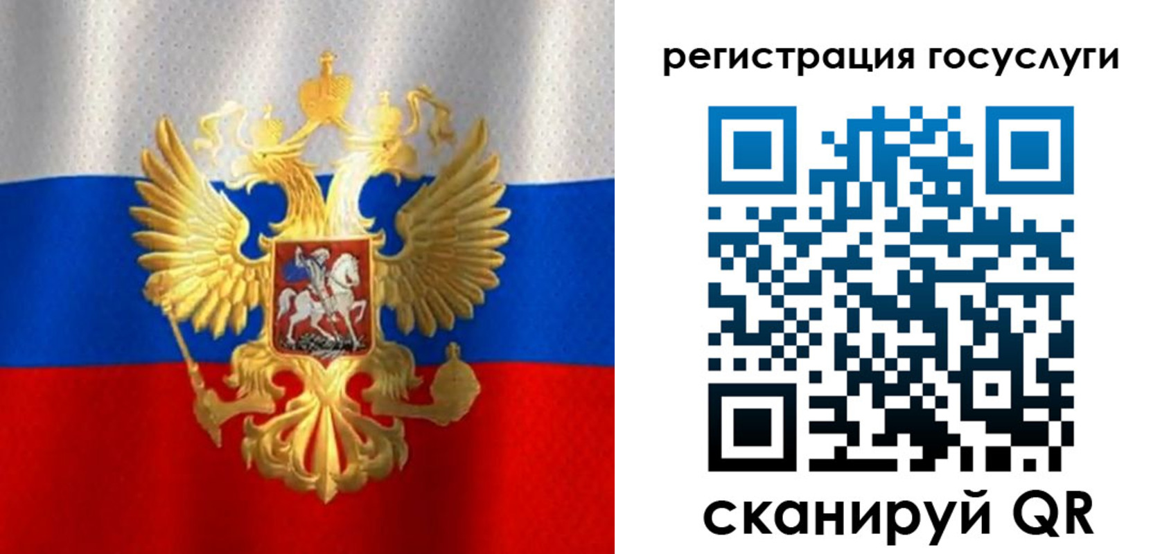 миграционный учет в Острове